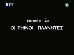 Episode 6