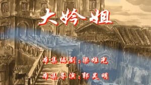 Episode 41
