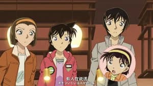 Episode 1244