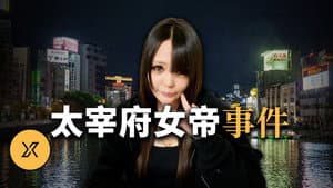Episode 215