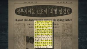 Episode 142