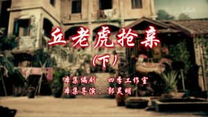 Episode 72