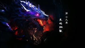 Episode 19