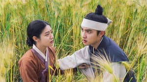 You Are Not Won Deuk