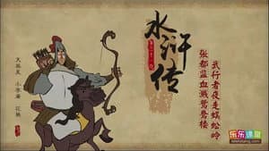 Episode 31