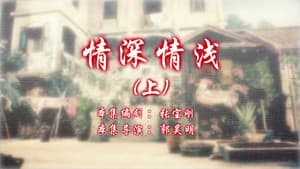 Episode 41