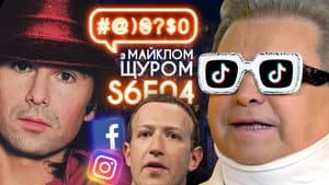ТікТок Poplavskyi, Zelenskyi and rehabs, Isaac Asimov and Foundation, ballet