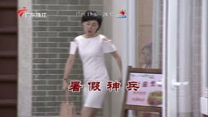 Episode 3413