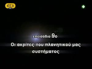 Episode 9