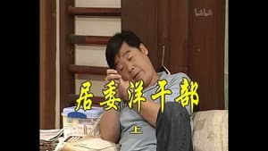 Episode 499