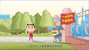 Episode 29