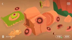Episode 11