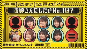 Episode 36