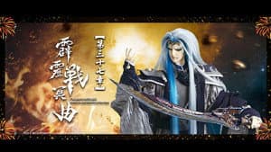 Episode 37