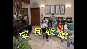 Episode 87