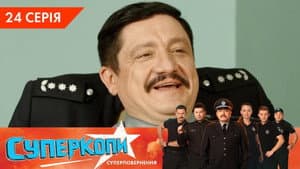 Episode 24