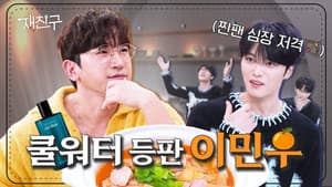 Episode 16