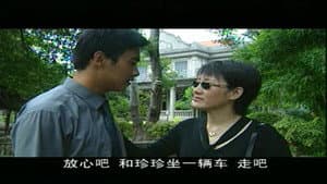 Episode 20