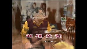 Episode 985