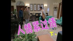 Episode 102