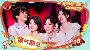 EP05-2