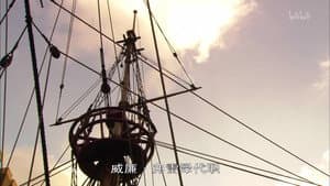 Episode 51