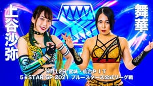Stardom 5★STAR Grand Prix 2021 in Sendai