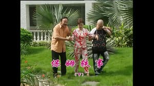 Episode 934