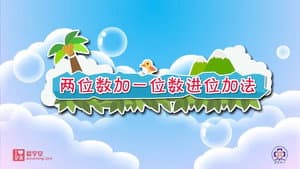 Episode 31