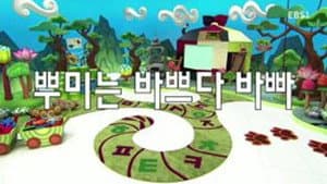 Episode 40