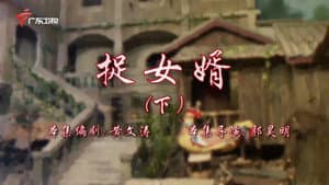 Episode 104