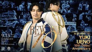 DDT Yuki Ueno 10th Anniversary Event ~IN MY MIND "10"~