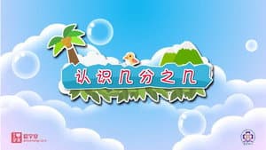 Episode 37