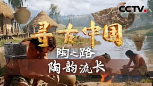 Episode 45