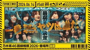 Episode 23