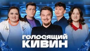 Episode 11