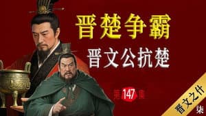 Episode 47