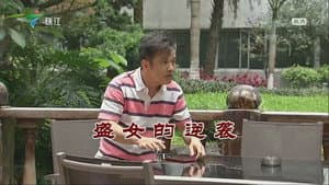 Episode 3686