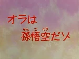 Episode 61