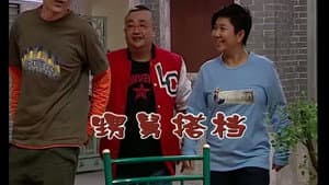 Episode 1875