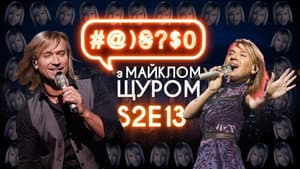 Oleh Vynnyk and Mr. Petro Incognito
