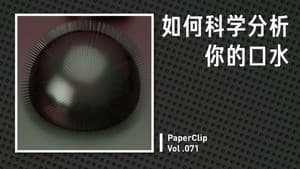 Episode 71