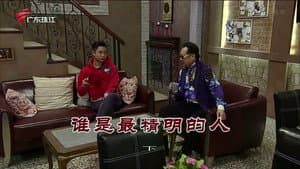 Episode 3802