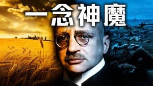 Episode 95