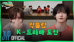 EP.25 [K-Drama Challenge] Part.1