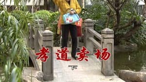 Episode 2475