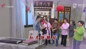 Episode 4535