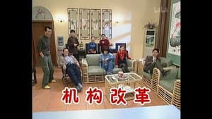 Episode 251