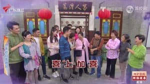 Episode 4569