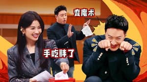 Episode 18